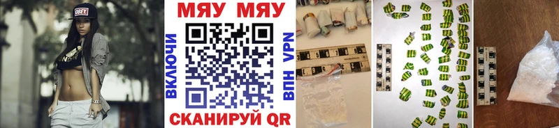 Купить Ревда Амфетамин  Alpha PVP  Меф мяу мяу  Марихуана 