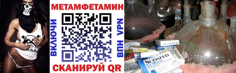 Амфетамин 98%  Ревда 