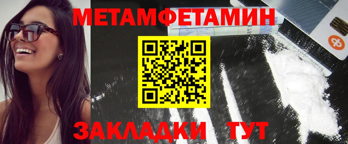 Ревда  АМФЕТАМИН 98%  Amphetamine  АМФ  Вход с VPN 