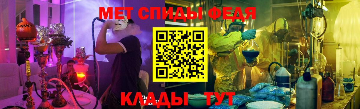 АМФ VHQ Ревда