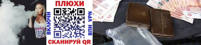 где можно купить наркотик  Ревда  сайты даркнета Telegram  ГАШ Premium 