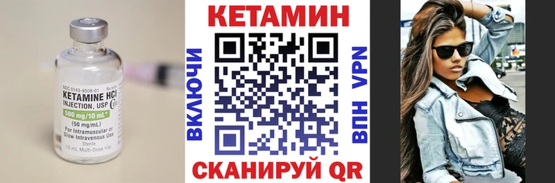 Кетамин VHQ блэк спрут ССЫЛКА Ревда