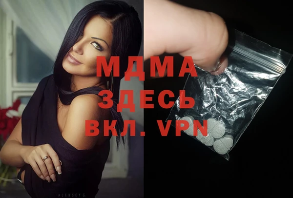 скорость mdpv Алексин
