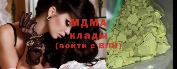 скорость mdpv Алексин