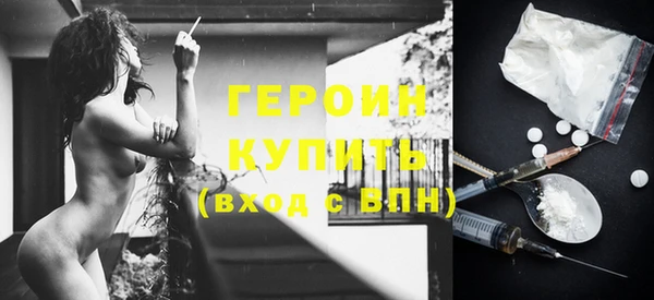 кокаин премиум Заволжье