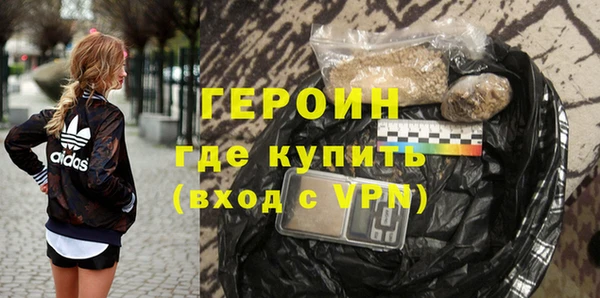амфетамин Заволжск