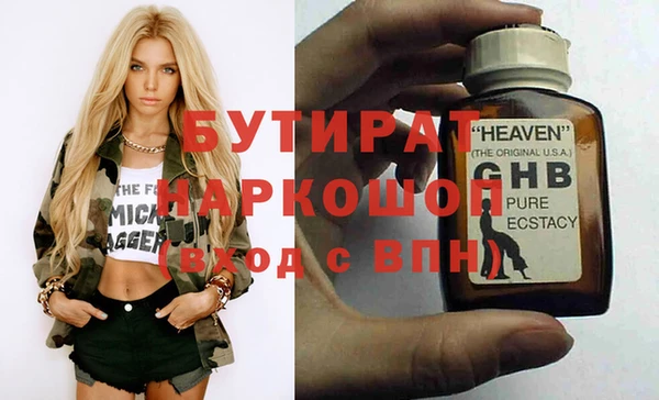 наркотики Алексеевка