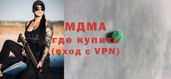 скорость mdpv Алексин