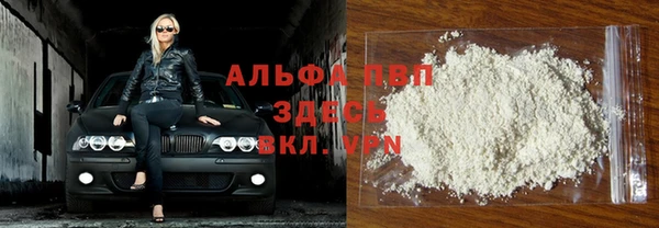 скорость mdpv Алексин