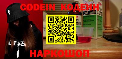 2c-b Славгород