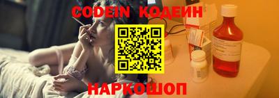 гидропоника Сланцы