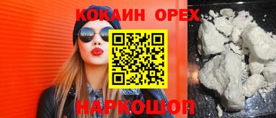 метамфетамин Старая Купавна