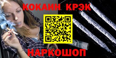 гашишное масло Славянск-на-Кубани