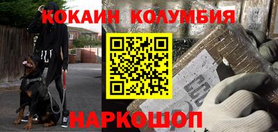 гидропоника Сланцы
