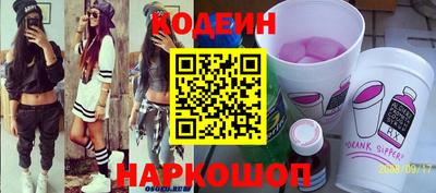 гидропоника Сланцы
