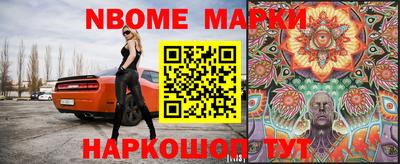 2c-b Славгород