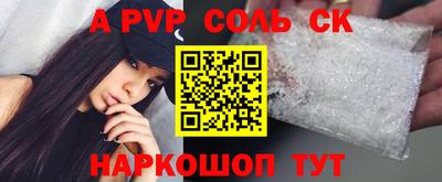 2c-b Славгород