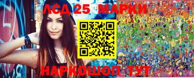 2c-b Славгород