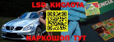 2c-b Славгород