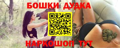 2c-b Славгород