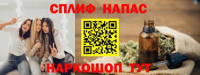 PSILOCYBIN Надым