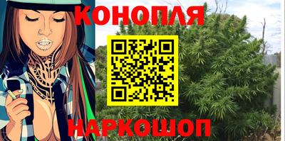 гашишное масло Славянск-на-Кубани