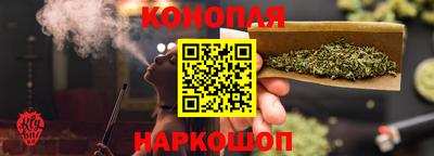 гашишное масло Славянск-на-Кубани