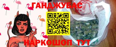 гашишное масло Славянск-на-Кубани