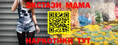 гашишное масло Славянск-на-Кубани