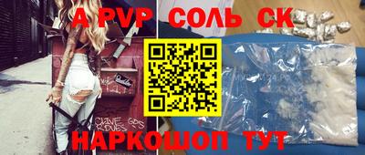 гидропоника Сланцы