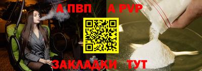 гашишное масло Славянск-на-Кубани