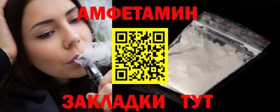 гидропоника Сланцы
