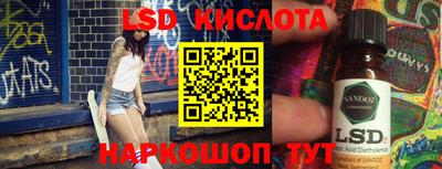 2c-b Славгород
