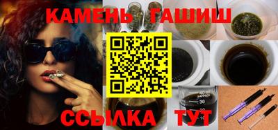 гидропоника Сланцы