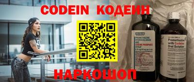 2c-b Славгород