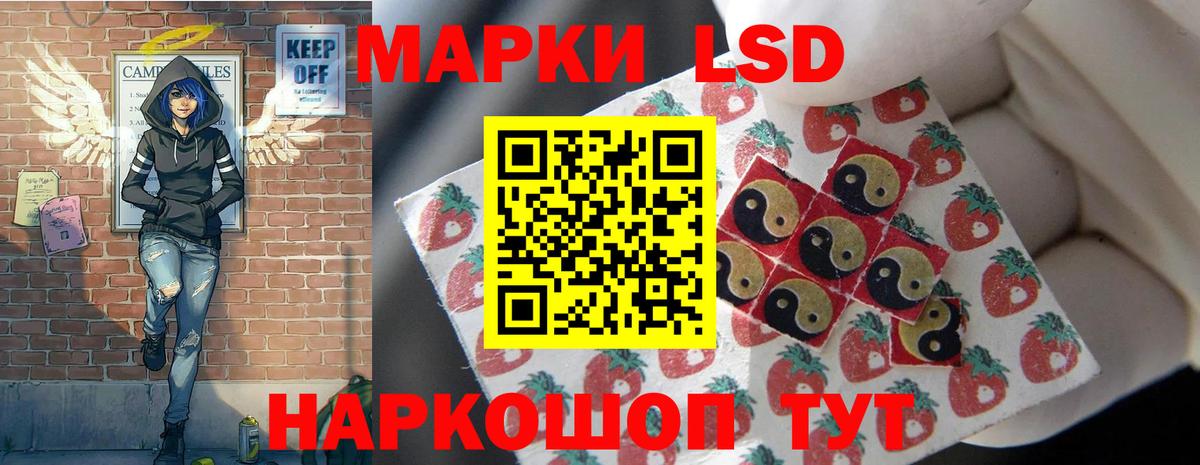 ЛСД экстази кислота  omg ссылки  LSD-25 экстази кислота  Ревда  Вход с VPN 