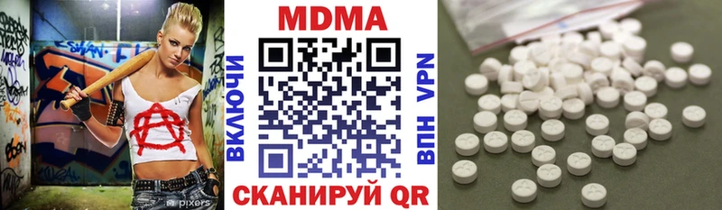купить наркотик Ревда MDMA кристаллы