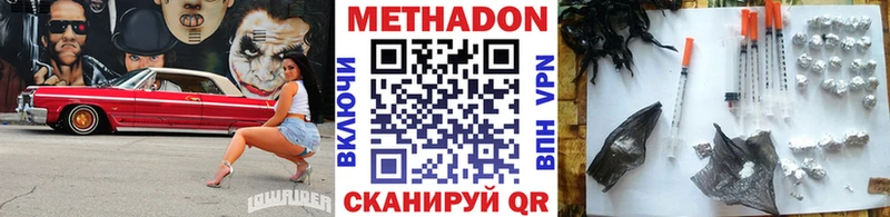 hydra рабочий сайт Ревда МЕТАДОН кристалл закладки