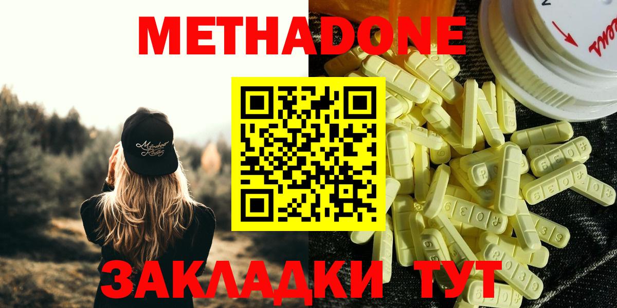 Гашиш Ревда