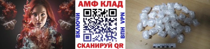 Метамфетамин пудра Ревда