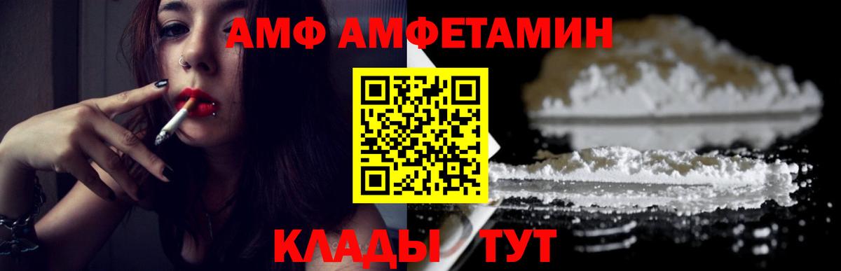 Первитин пудра  Вход с VPN  Первитин пудра  Ревда 