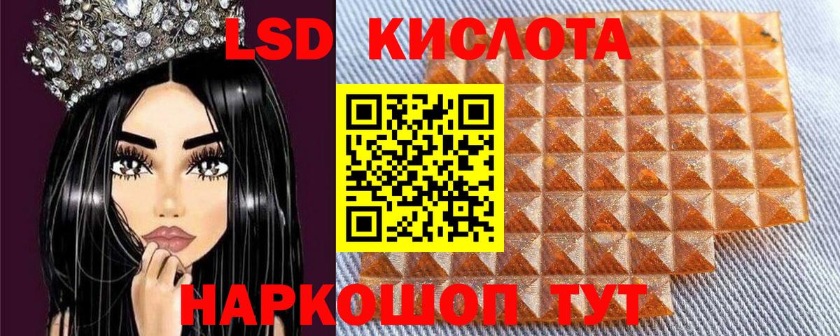 Ревда  Марки N-bome  Вход с VPN  Наркотические марки 1,5мг  Наркотические марки 1,5мг 