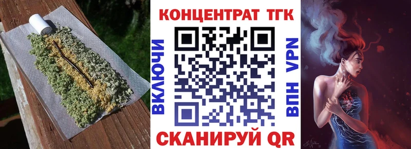 Дистиллят ТГК THC oil omg вход Ревда где найти