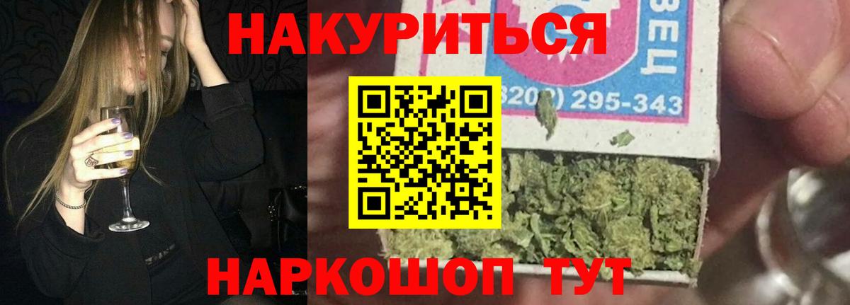 Бошки марихуана тримм  Конопля тримм  Ревда  Вход с VPN 